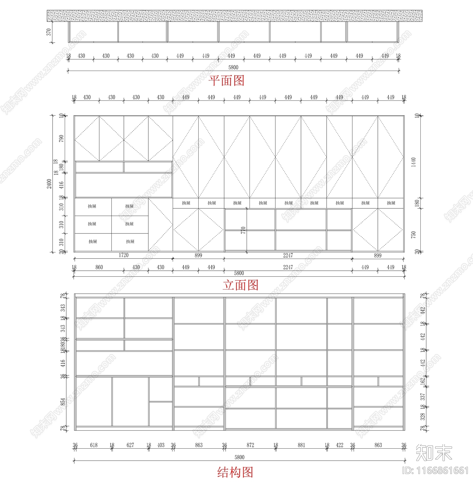 现代家具节点详图cad施工图下载【ID:1166861661】