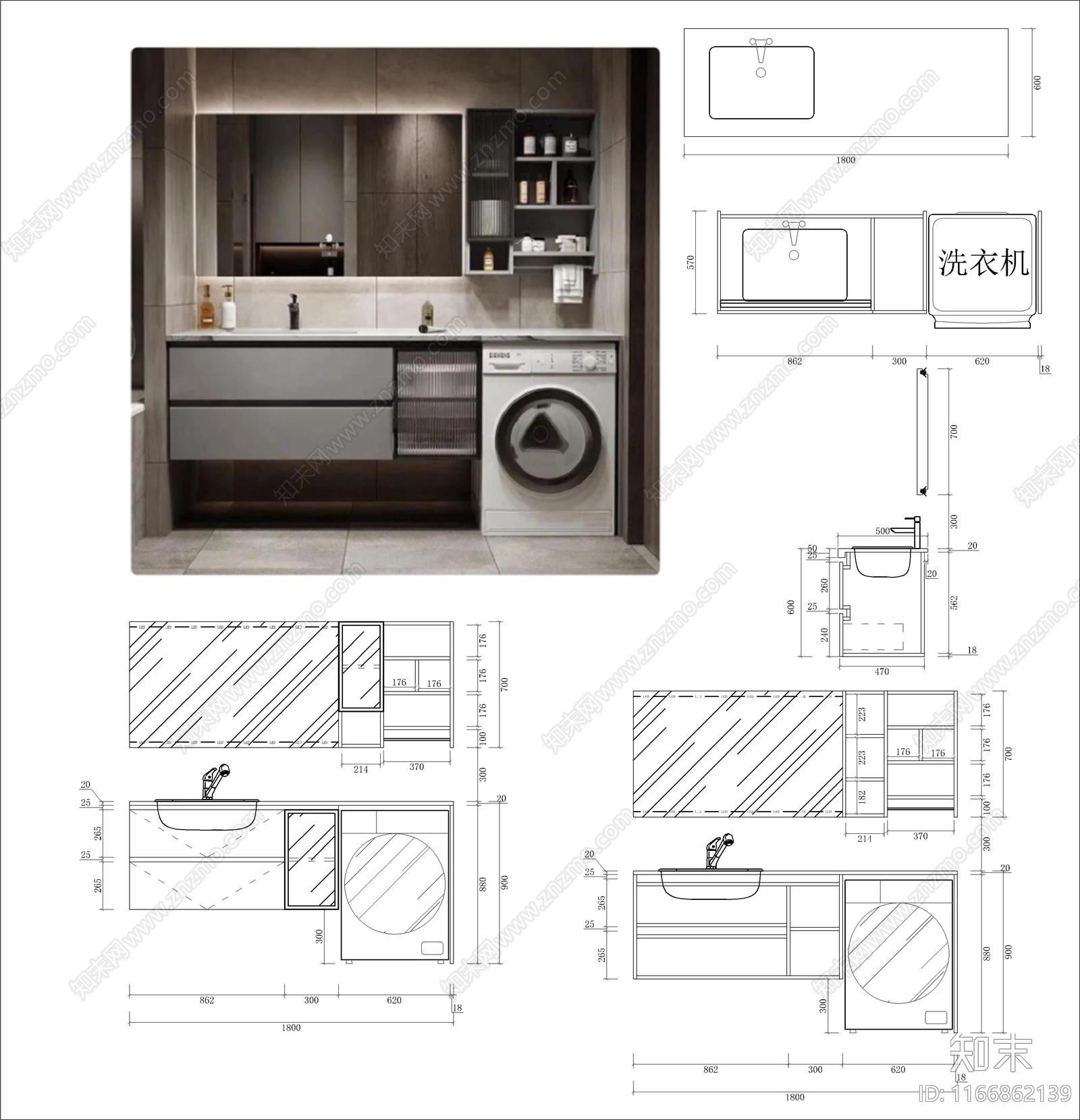 现代极简柜子施工图下载【ID:1166862139】