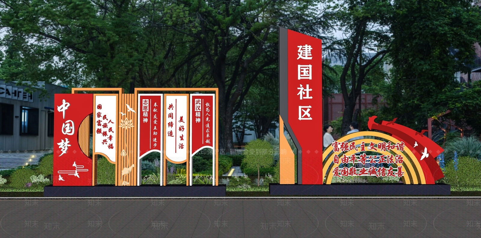 现代雕塑小品SU模型下载【ID:1166862437】