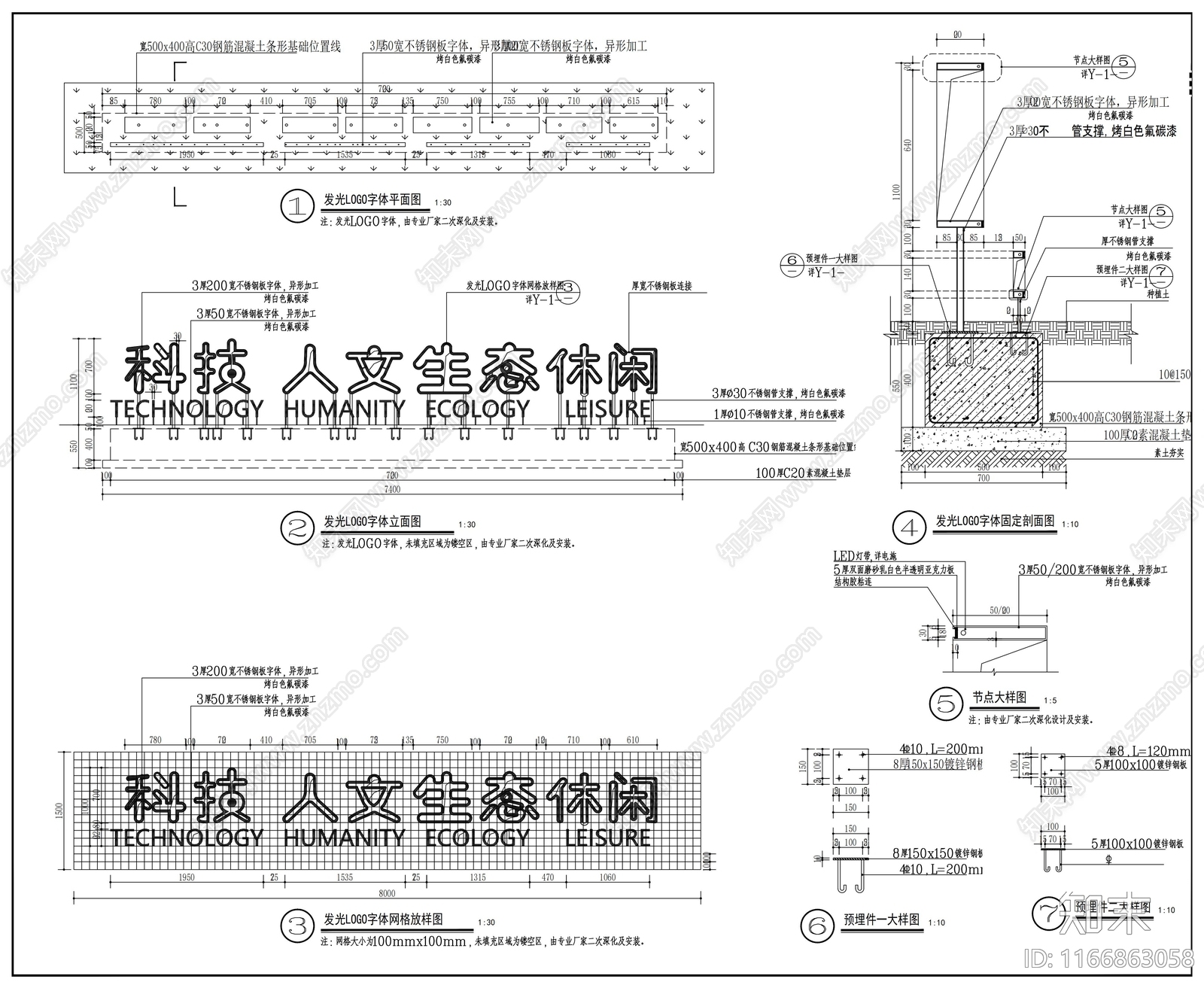 现代公园景观施工图下载【ID:1166863058】