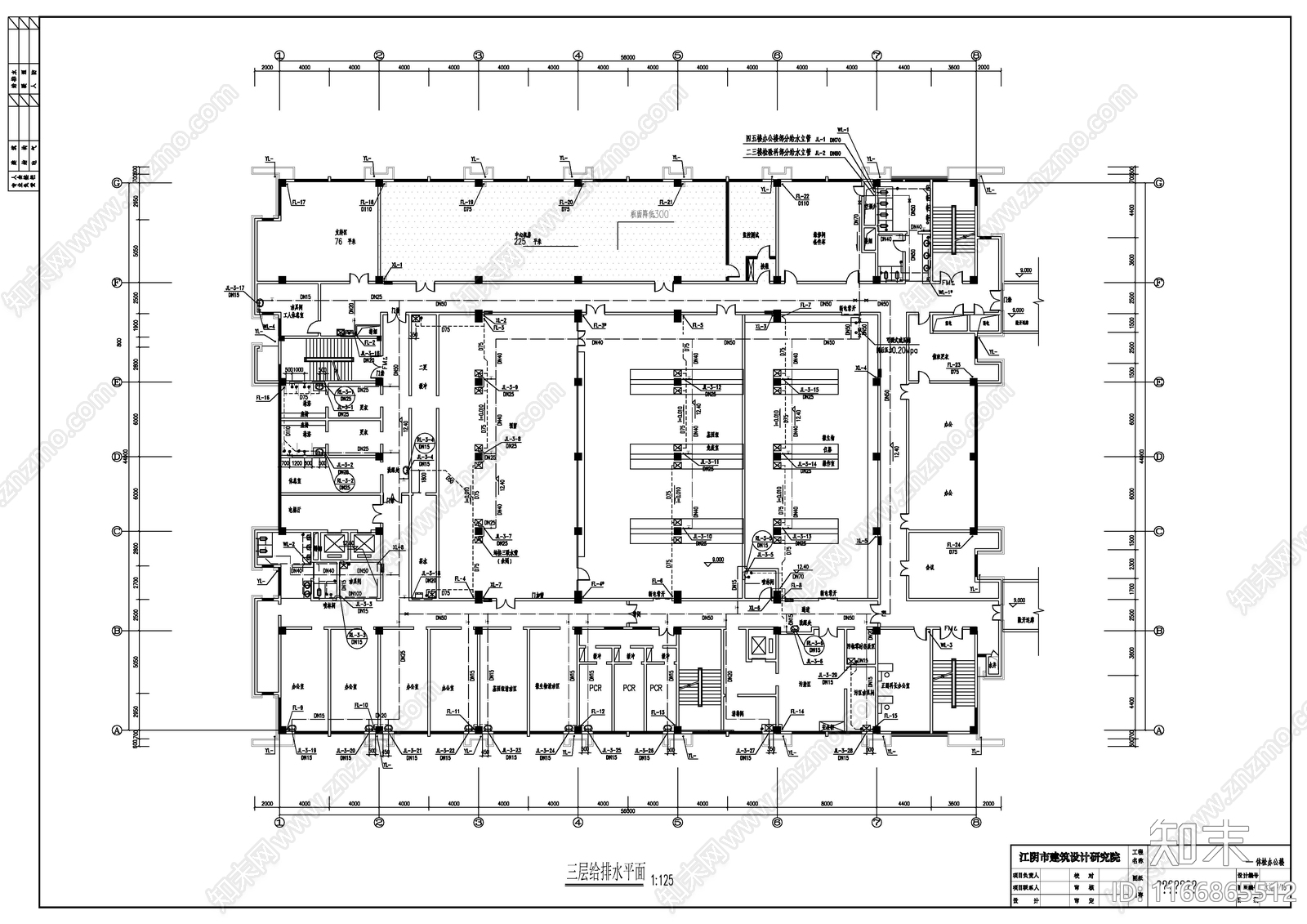 给排水图施工图下载【ID:1166865512】