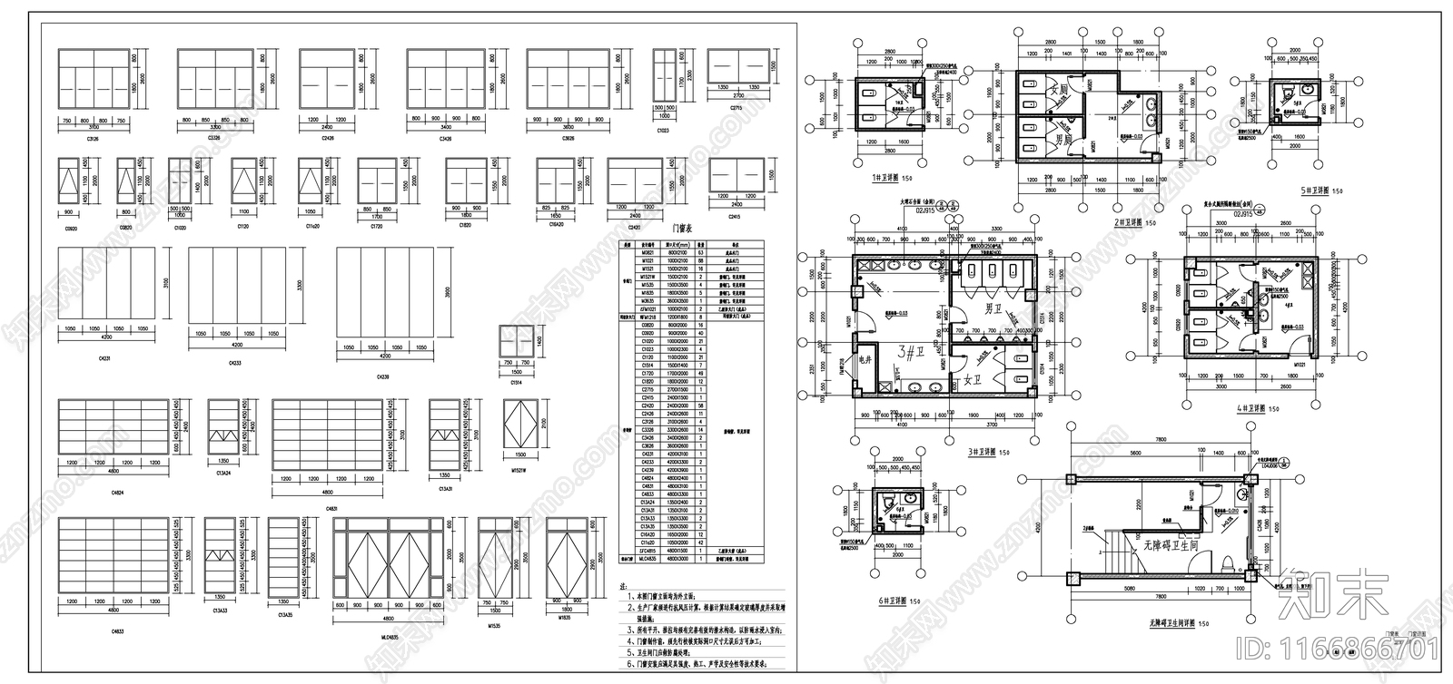 现代办公楼建筑cad施工图下载【ID:1166866701】