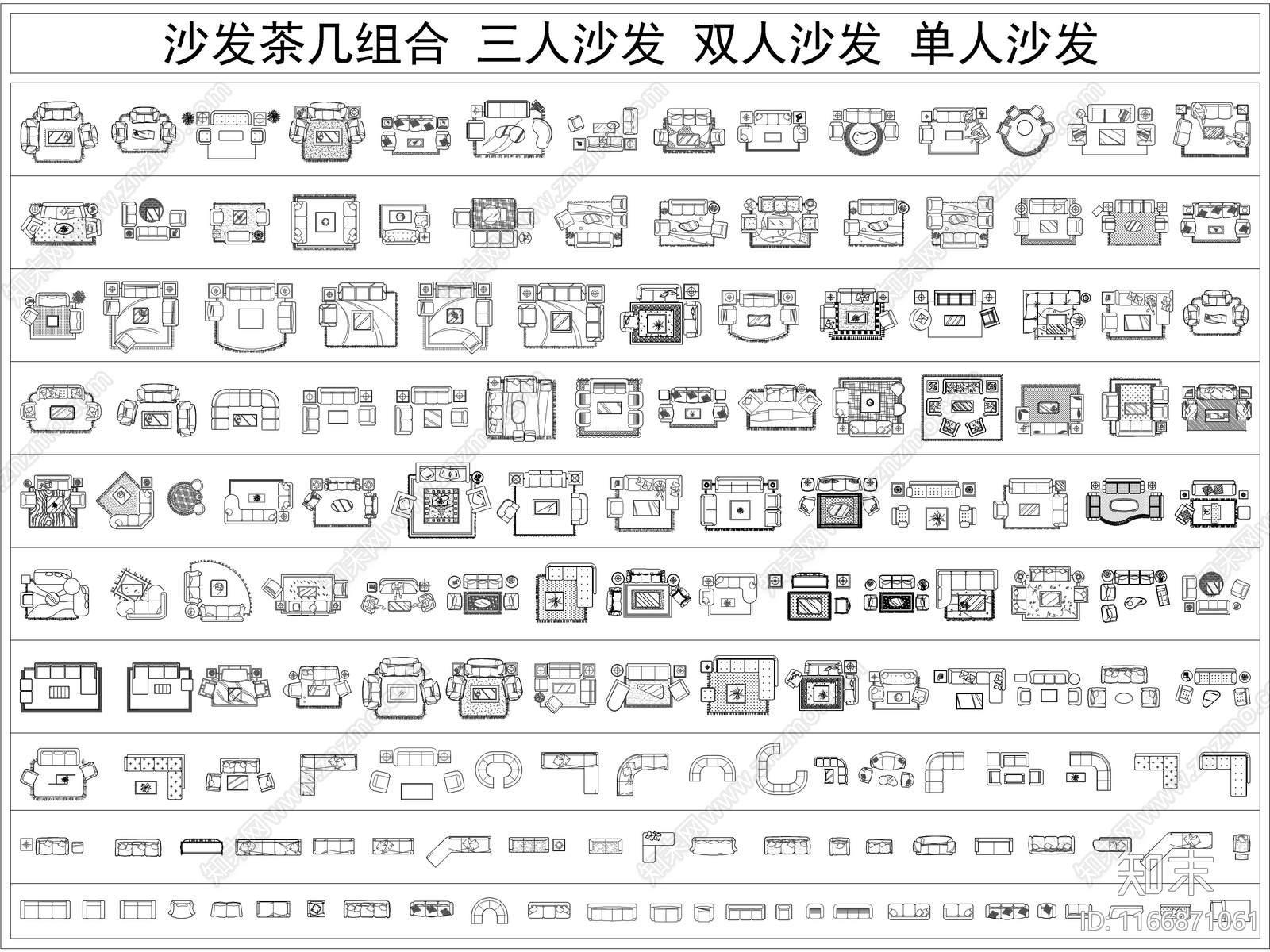 现代综合家具图库施工图下载【ID:1166871061】