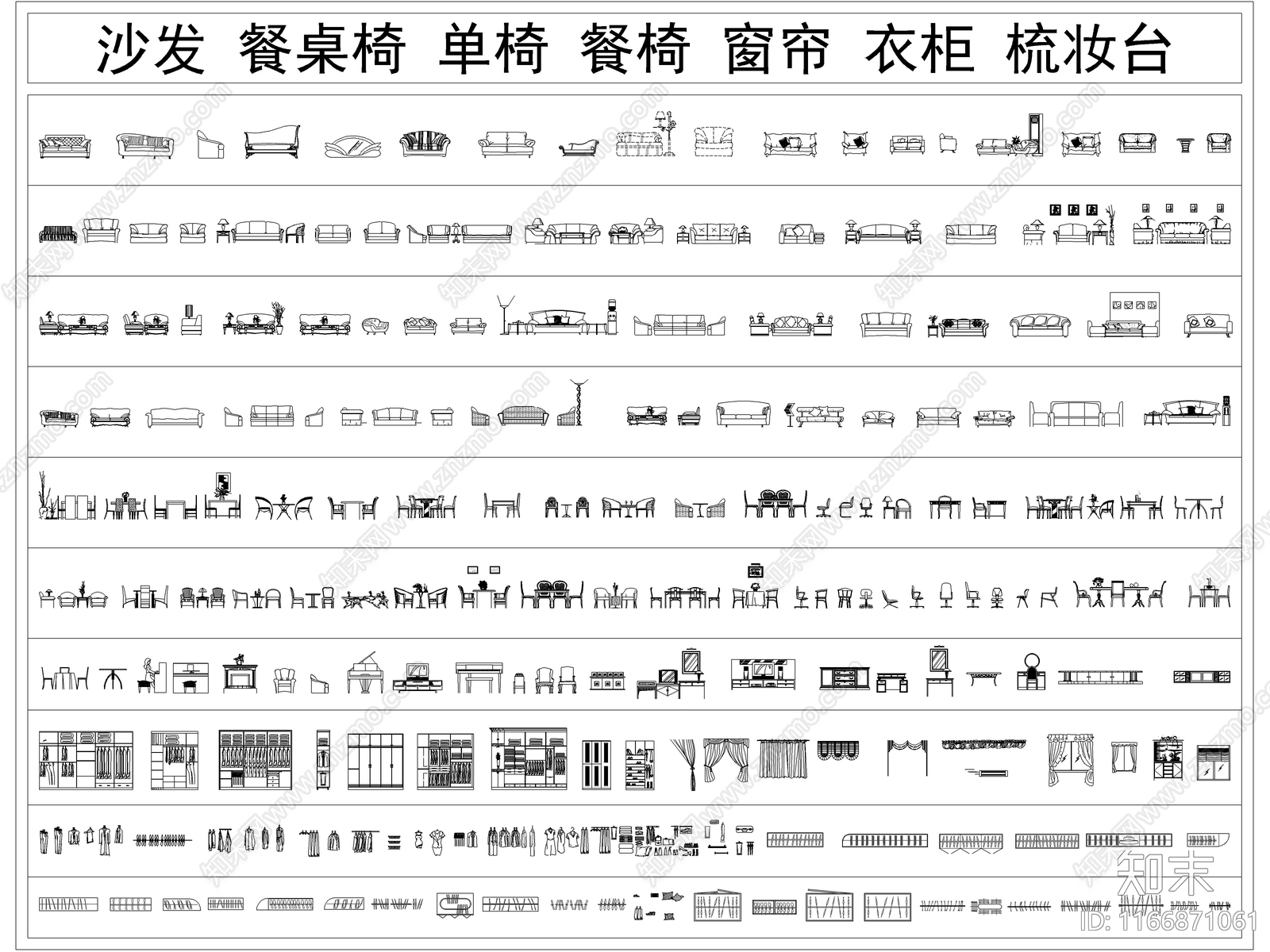 现代综合家具图库施工图下载【ID:1166871061】