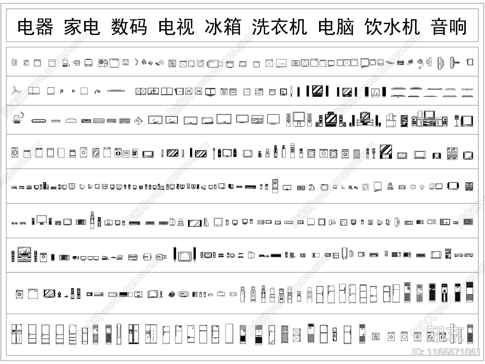 现代综合家具图库施工图下载【ID:1166871061】