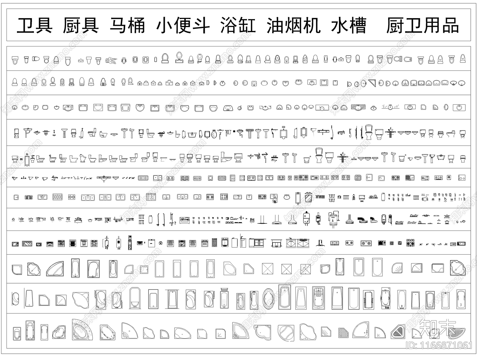 现代综合家具图库施工图下载【ID:1166871061】