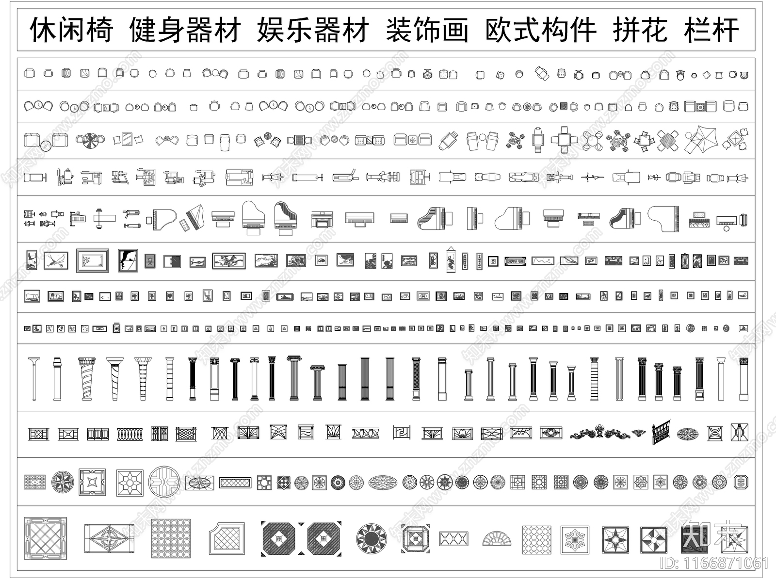 现代综合家具图库施工图下载【ID:1166871061】