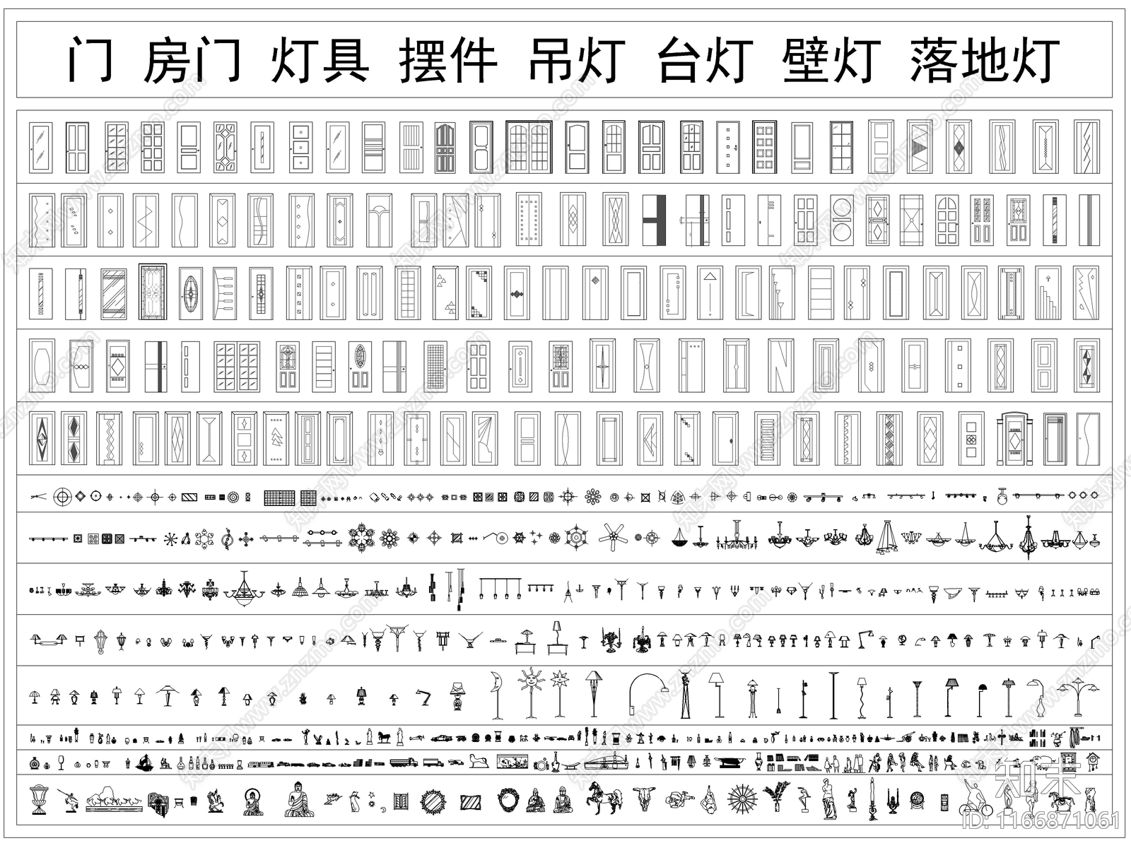 现代综合家具图库施工图下载【ID:1166871061】