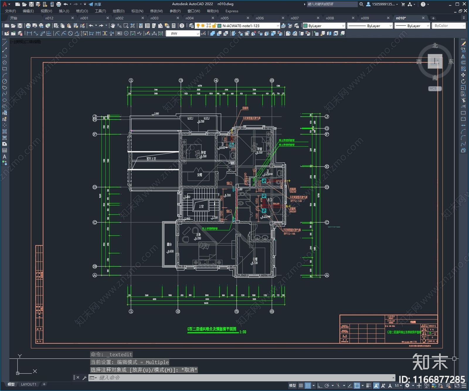暖通图施工图下载【ID:1166877285】
