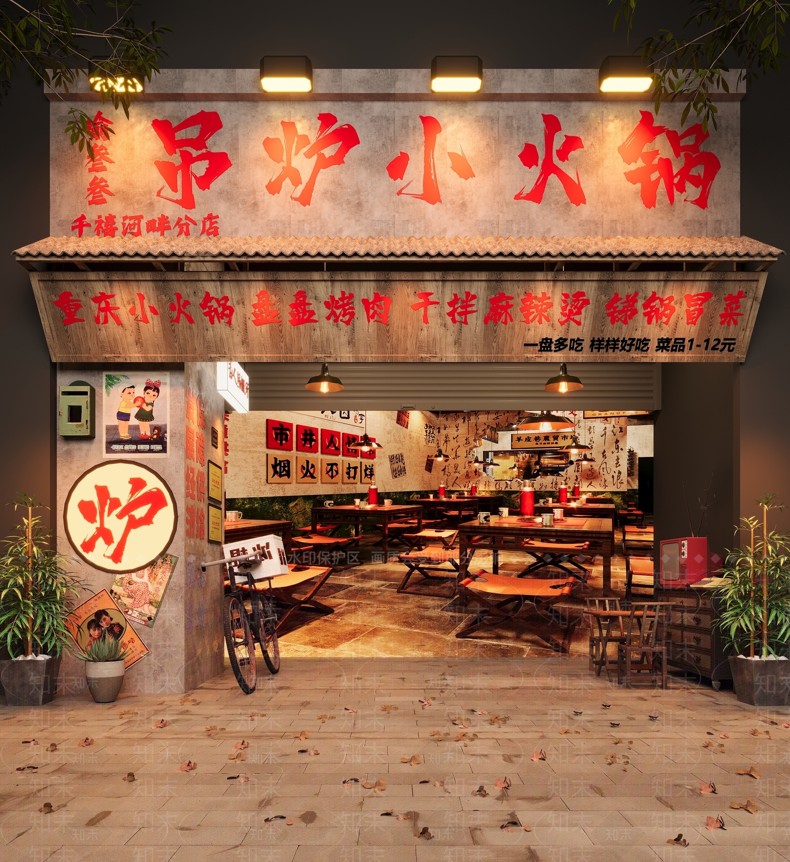 现代工业火锅店3D模型下载【ID:1166880503】