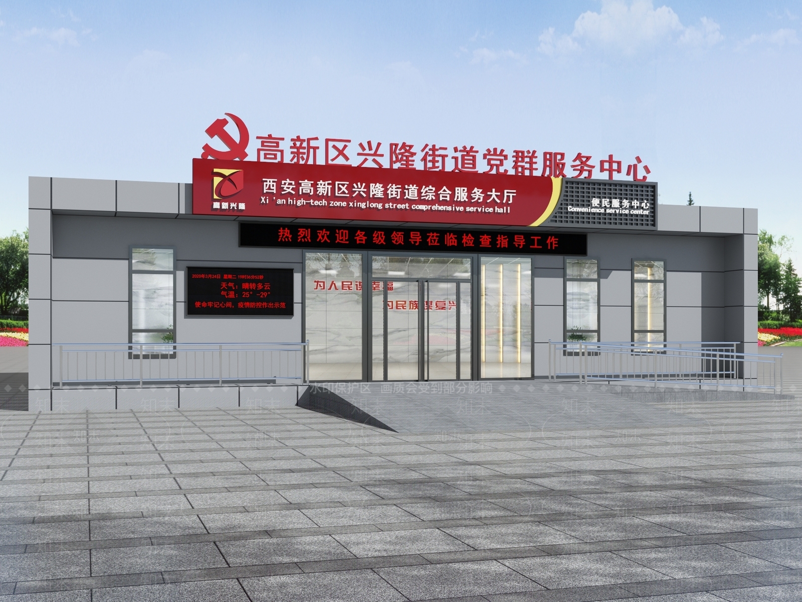 现代党政机关3D模型下载【ID:1166883420】
