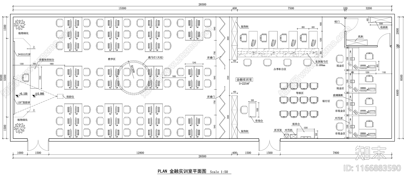 现代简约教室施工图下载【ID:1166883590】