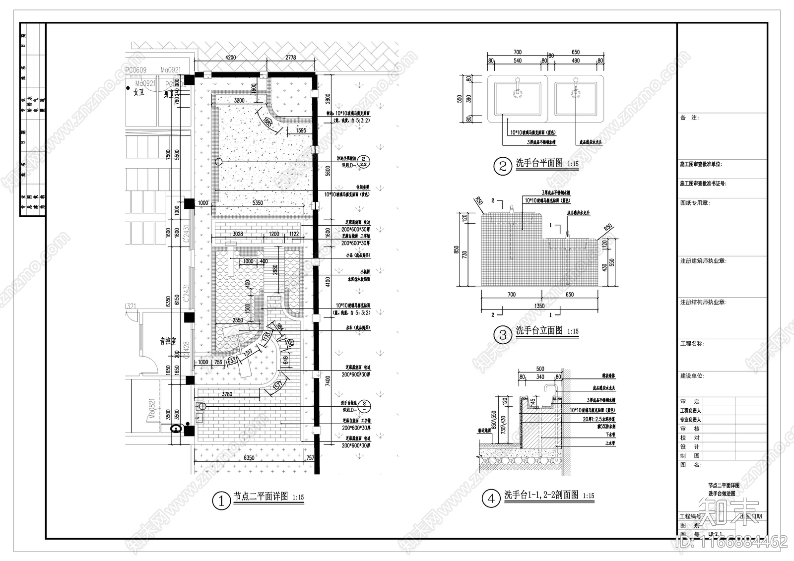 现代校园景观施工图下载【ID:1166884462】