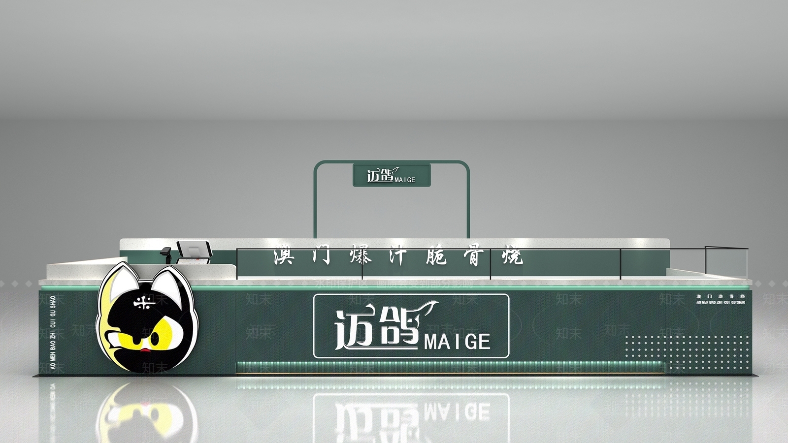 现代其他商业空间3D模型下载【ID:1166884627】