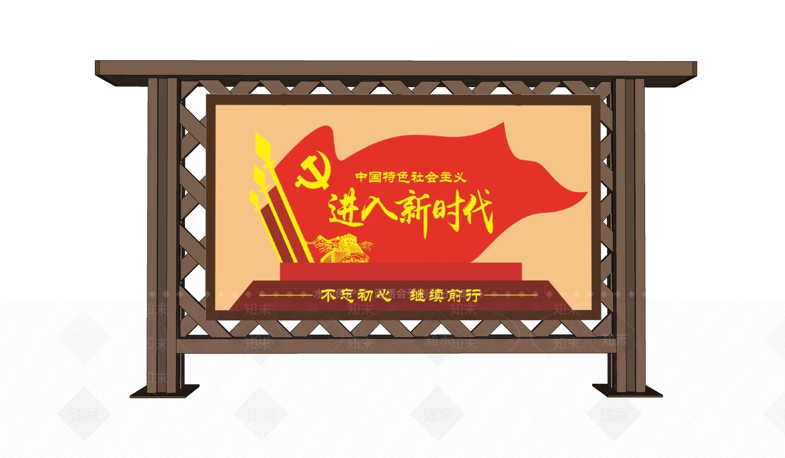 新中式宣传栏SU模型下载【ID:1166887276】