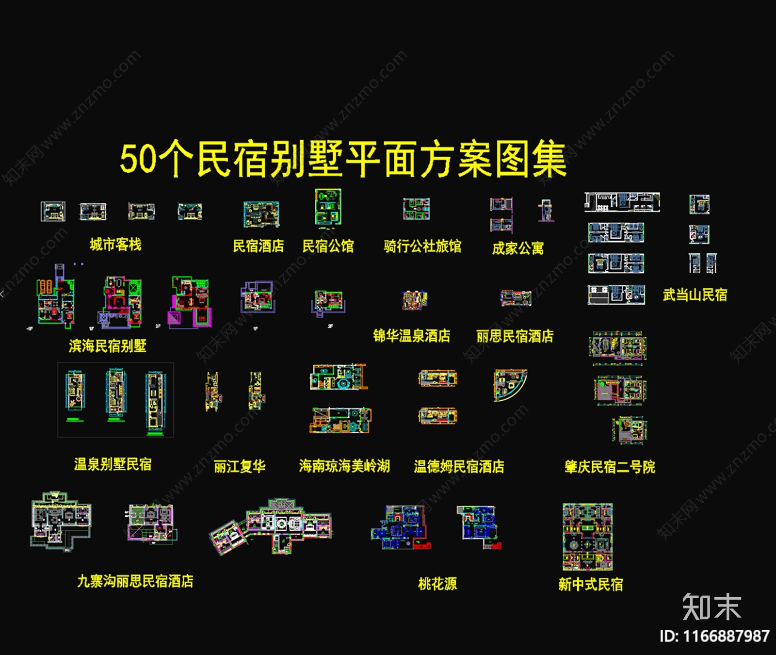 50个民宿平面方案集合施工图下载【ID:1166887987】