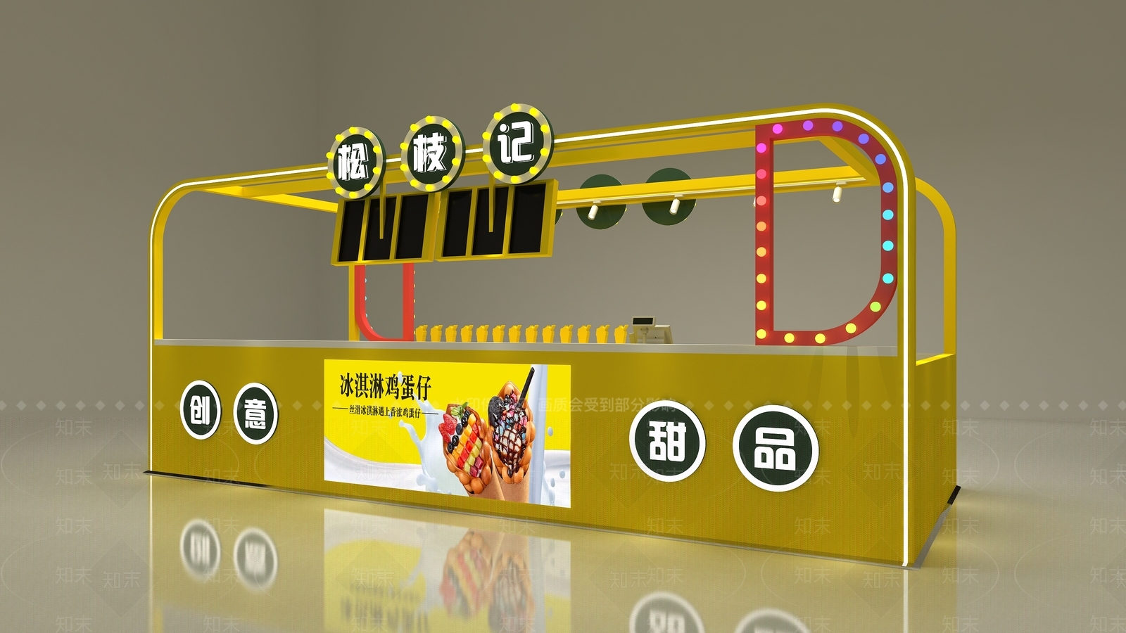 现代其他商业空间3D模型下载【ID:1166889303】