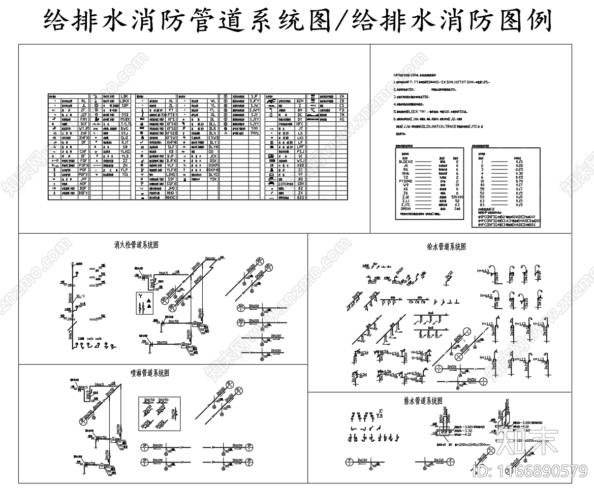 现代其他节点详图cad施工图下载【ID:1166890579】