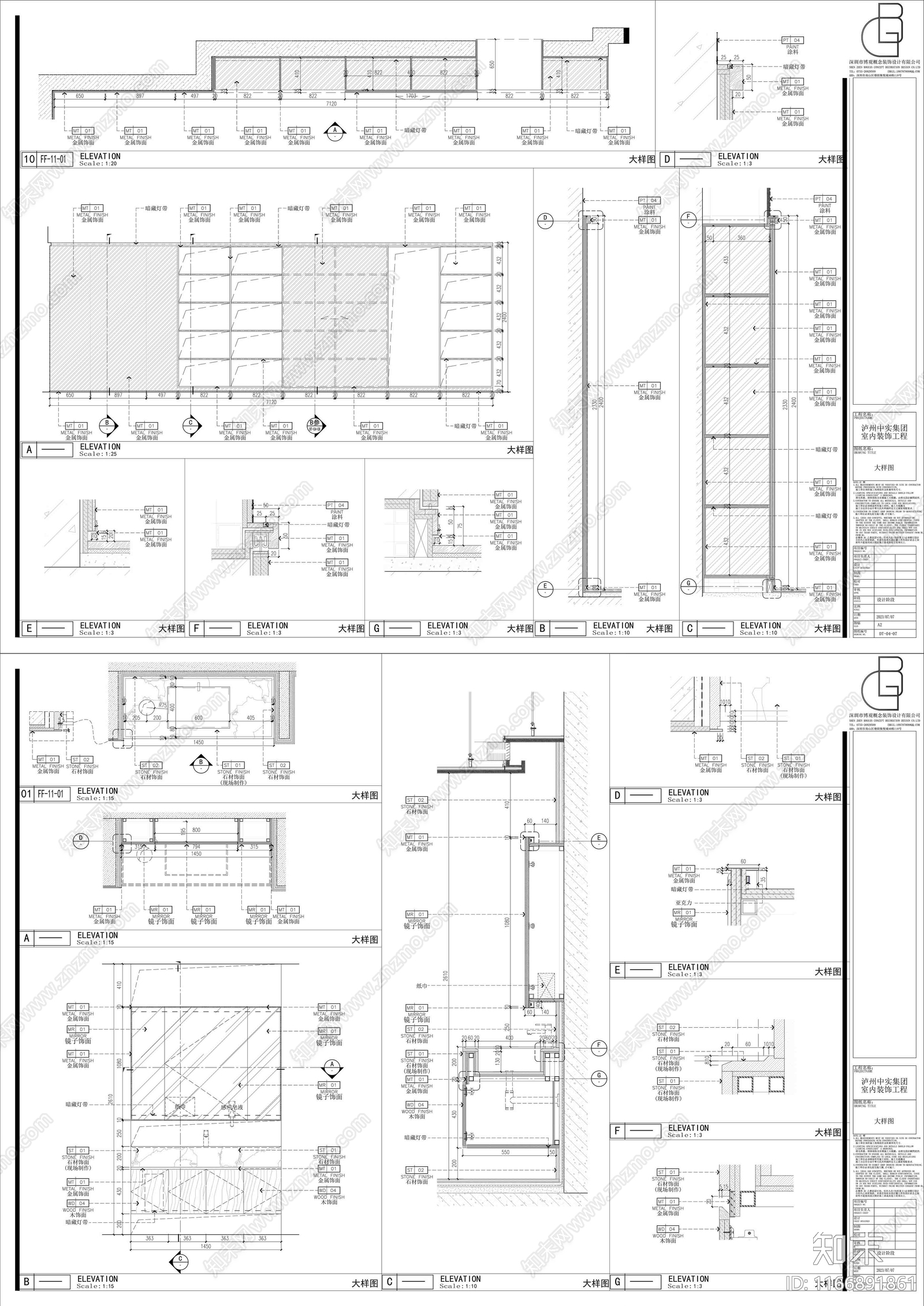 现代整体办公空间cad施工图下载【ID:1166891861】