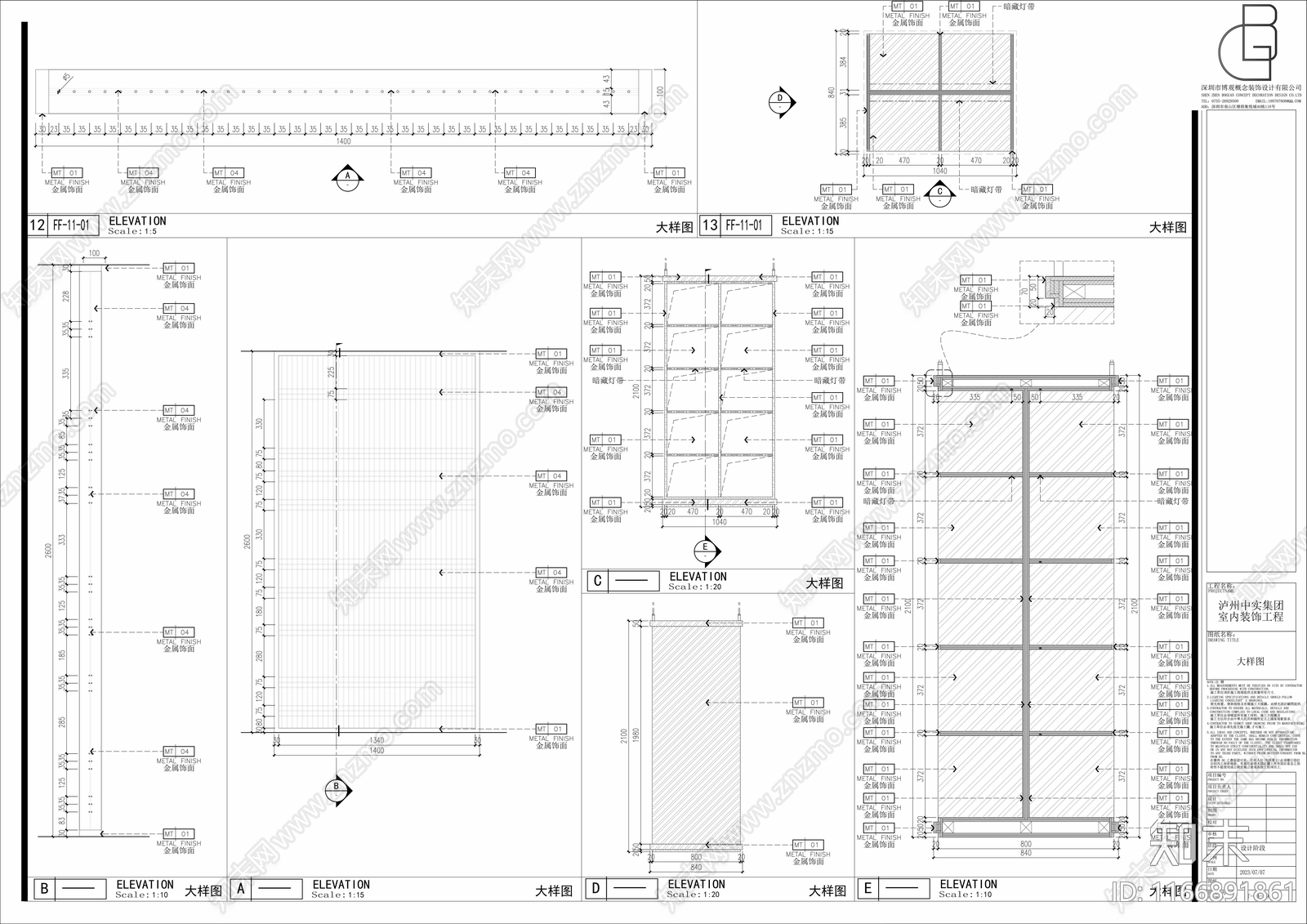 现代整体办公空间cad施工图下载【ID:1166891861】