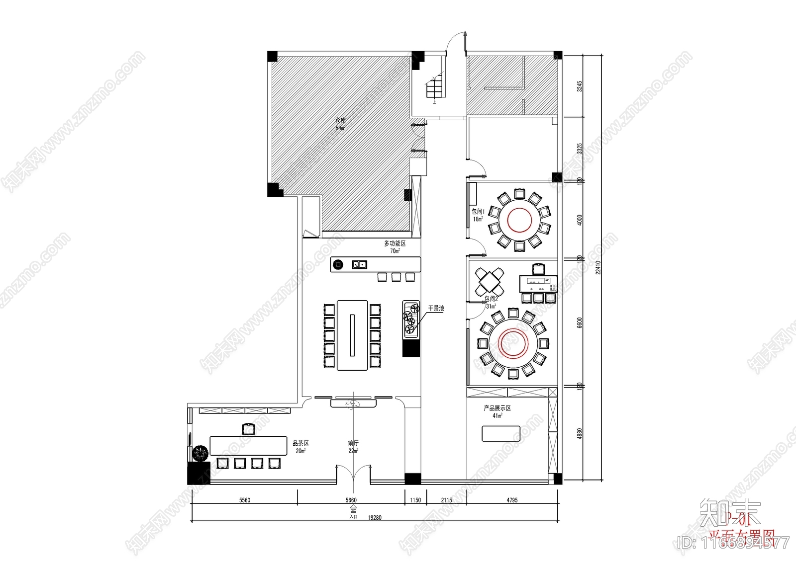 现代新中式烟酒店cad施工图下载【ID:1166894577】