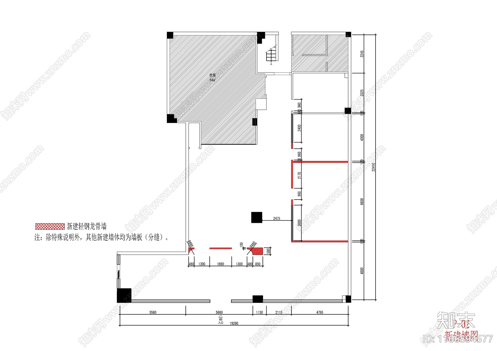 现代新中式烟酒店cad施工图下载【ID:1166894577】