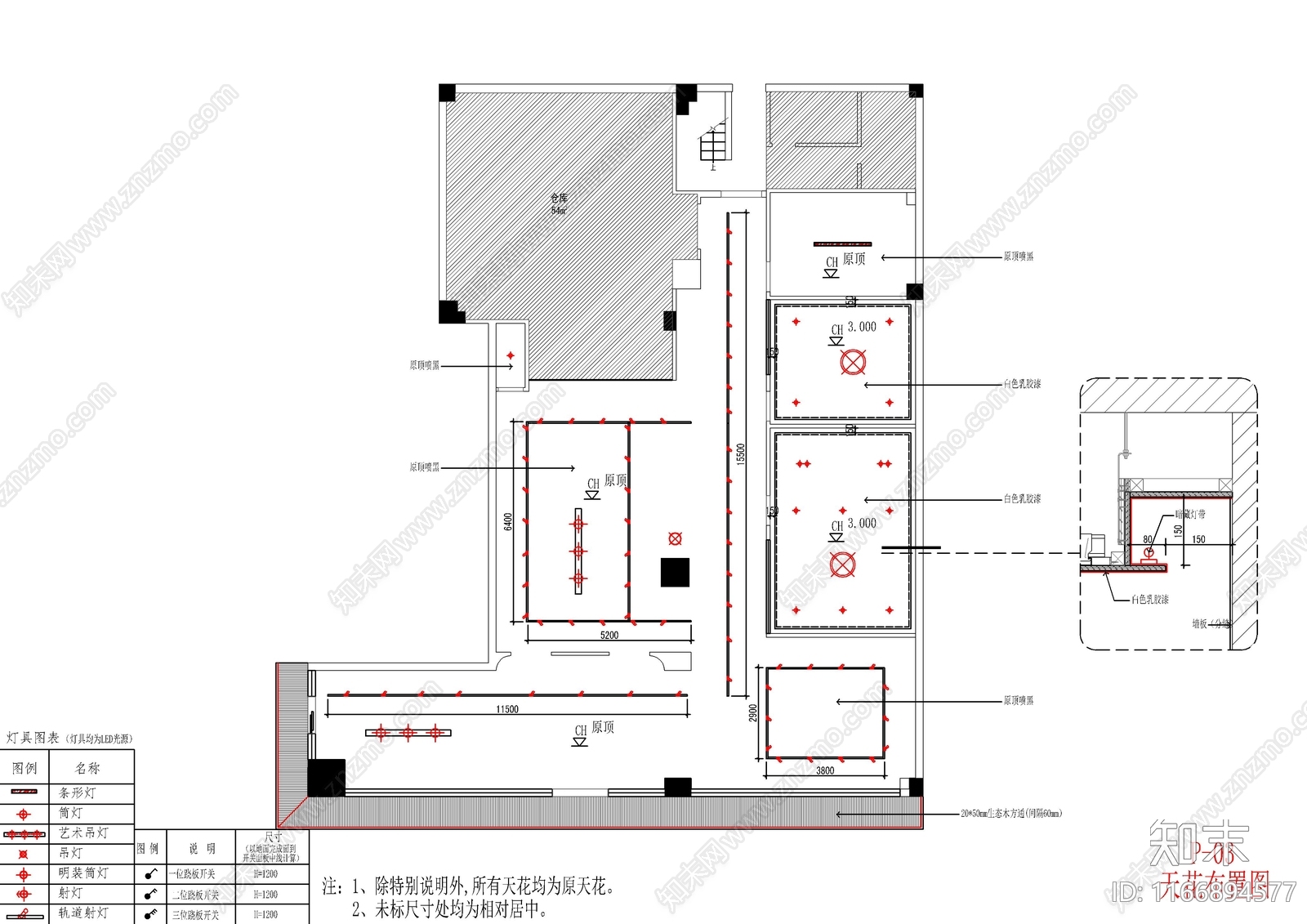 现代新中式烟酒店cad施工图下载【ID:1166894577】