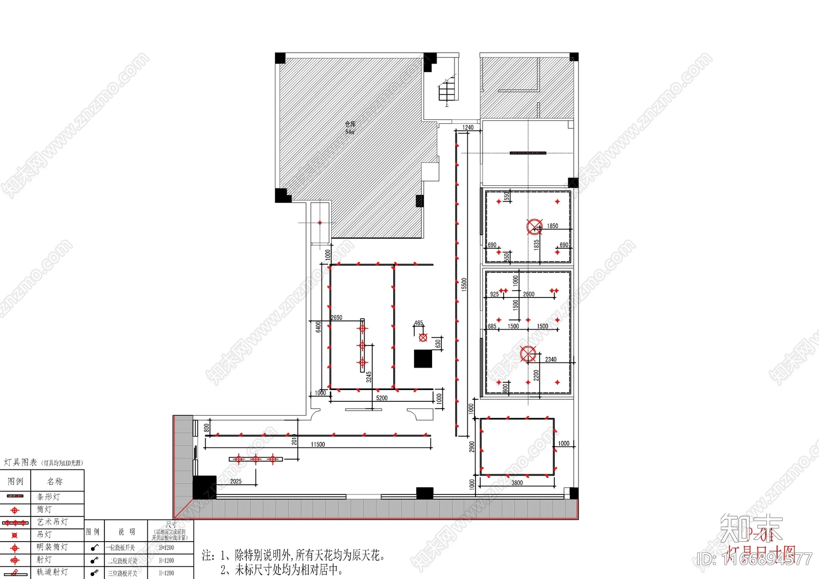 现代新中式烟酒店cad施工图下载【ID:1166894577】