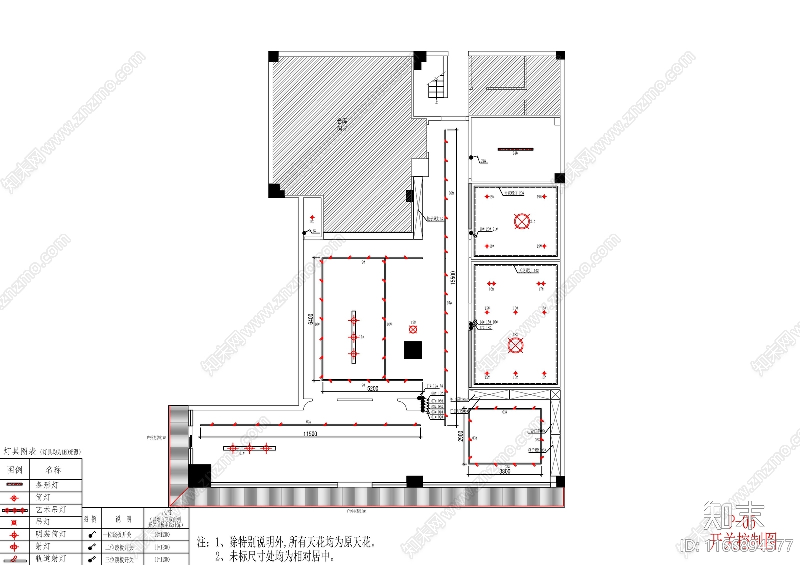 现代新中式烟酒店cad施工图下载【ID:1166894577】