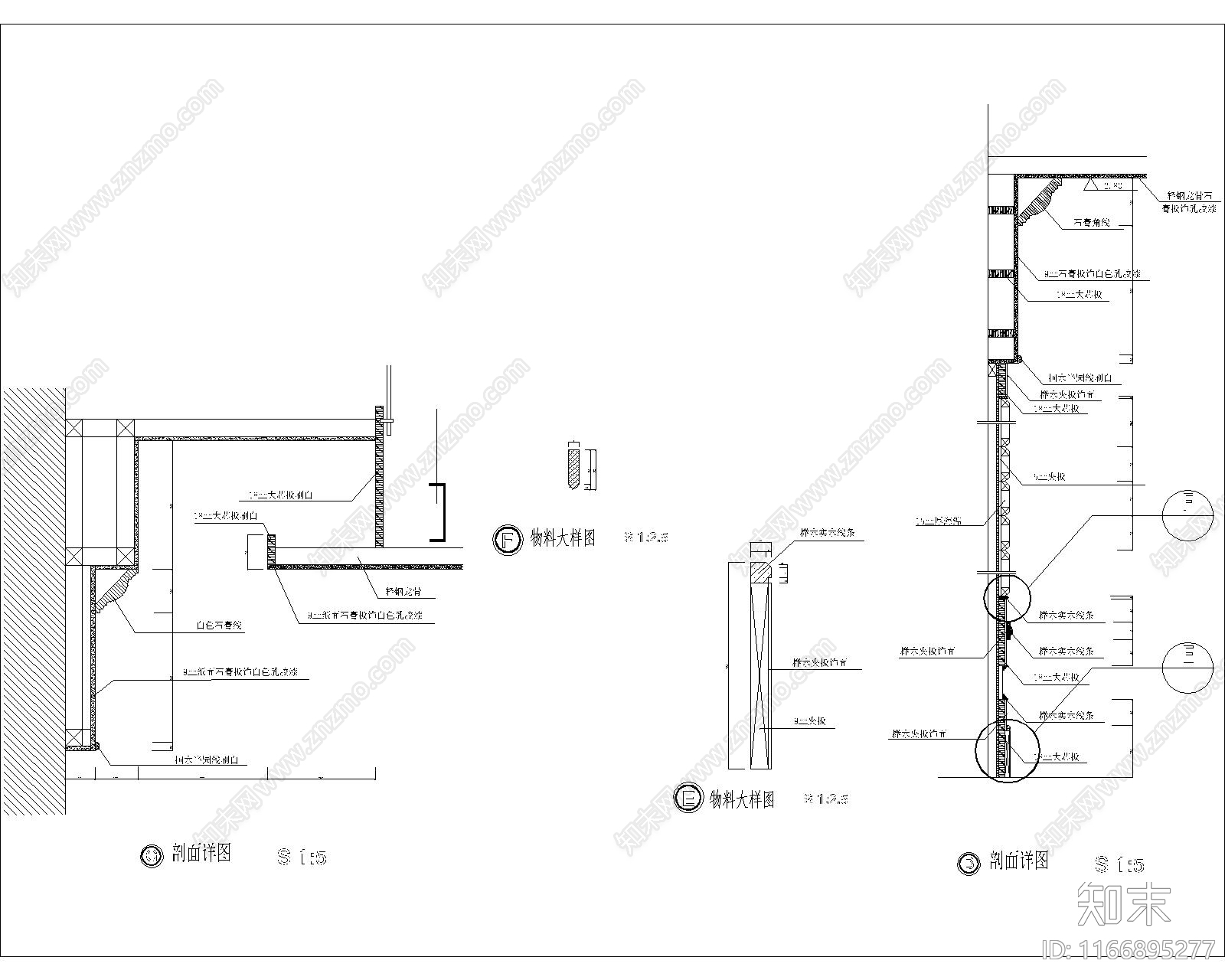 墙面节点cad施工图下载【ID:1166895277】