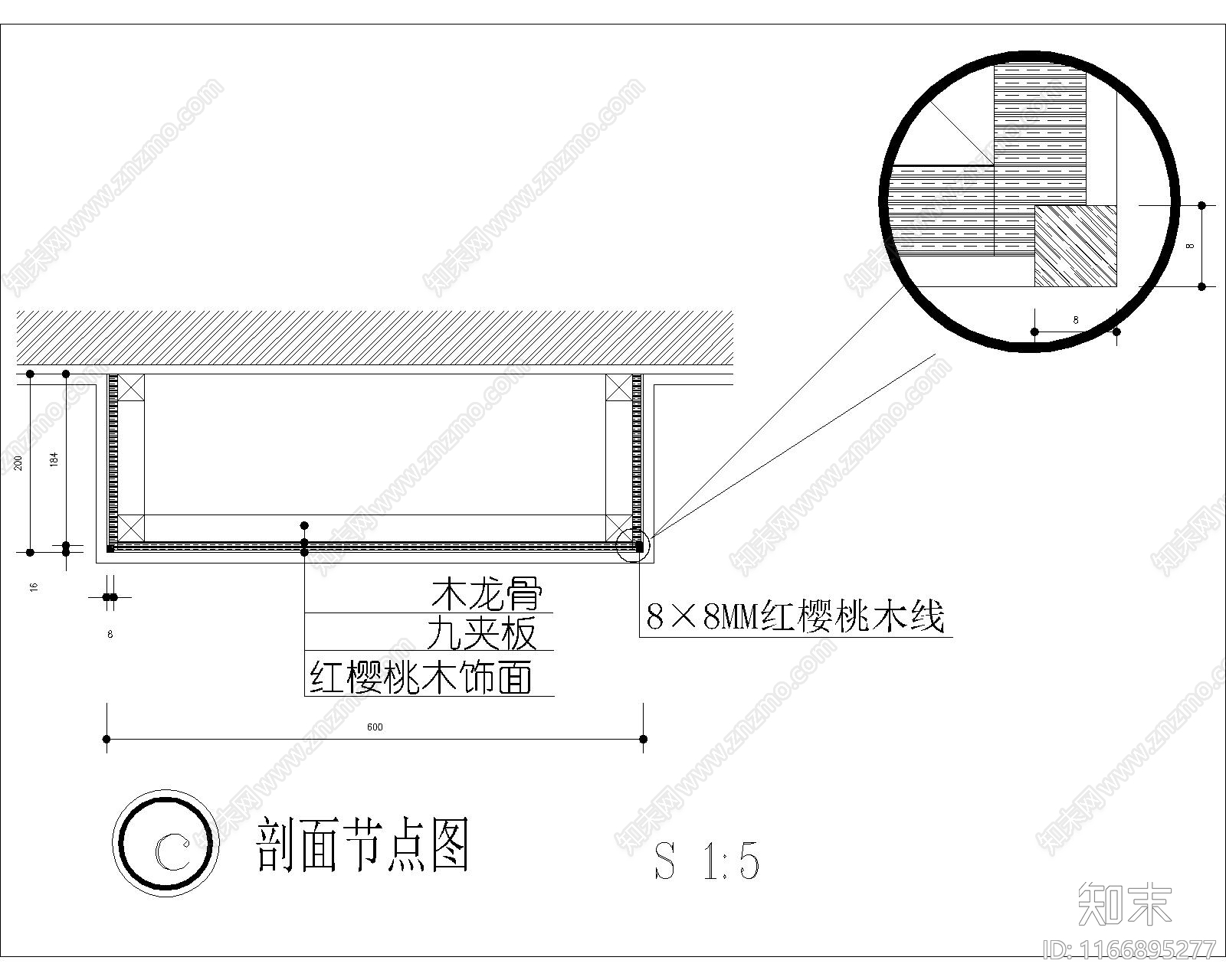 墙面节点cad施工图下载【ID:1166895277】