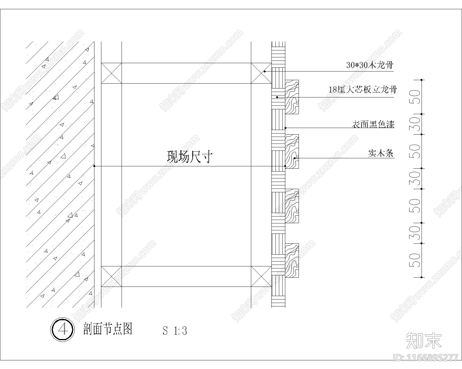 墙面节点cad施工图下载【ID:1166895277】