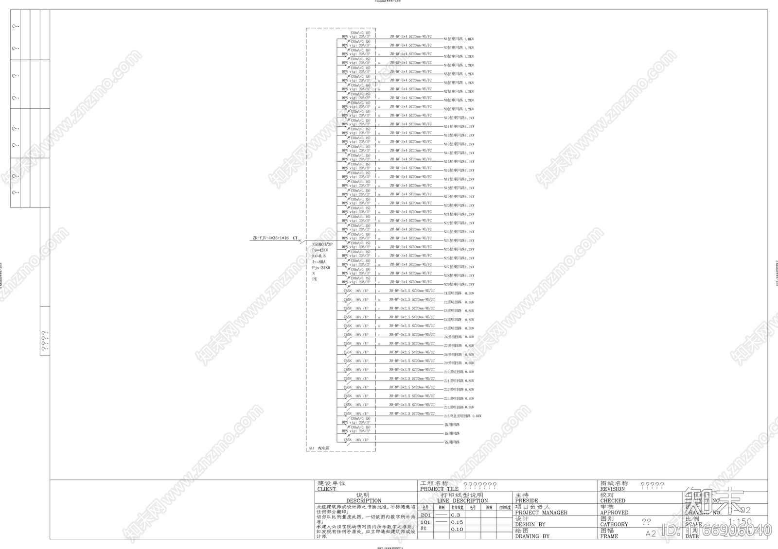 现代办公室cad施工图下载【ID:1166906040】