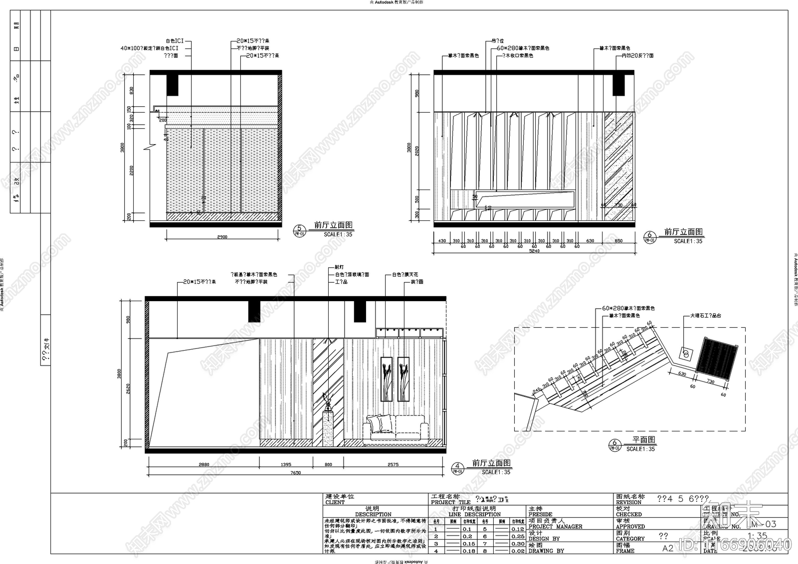 现代办公室cad施工图下载【ID:1166906040】