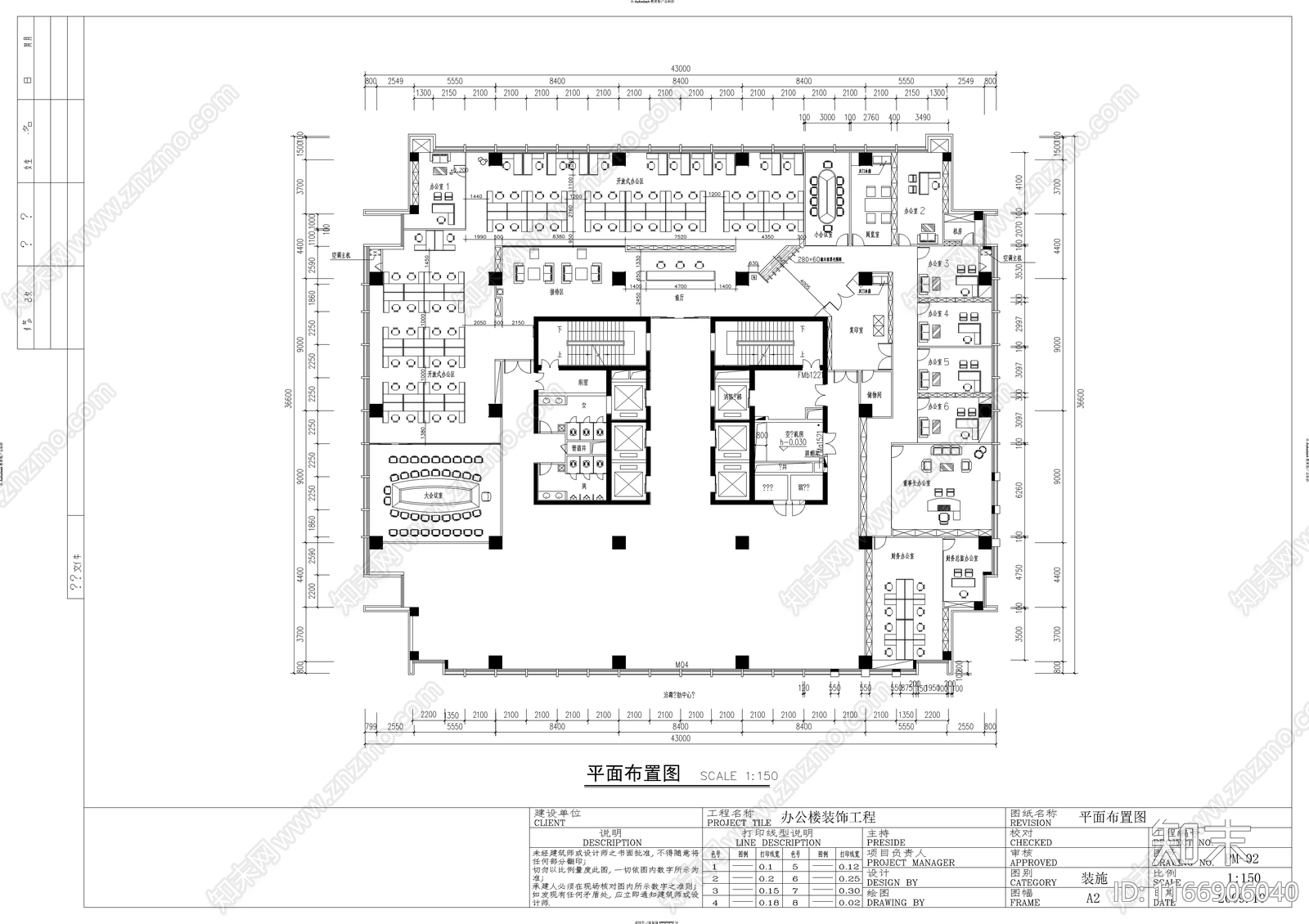 现代办公室cad施工图下载【ID:1166906040】