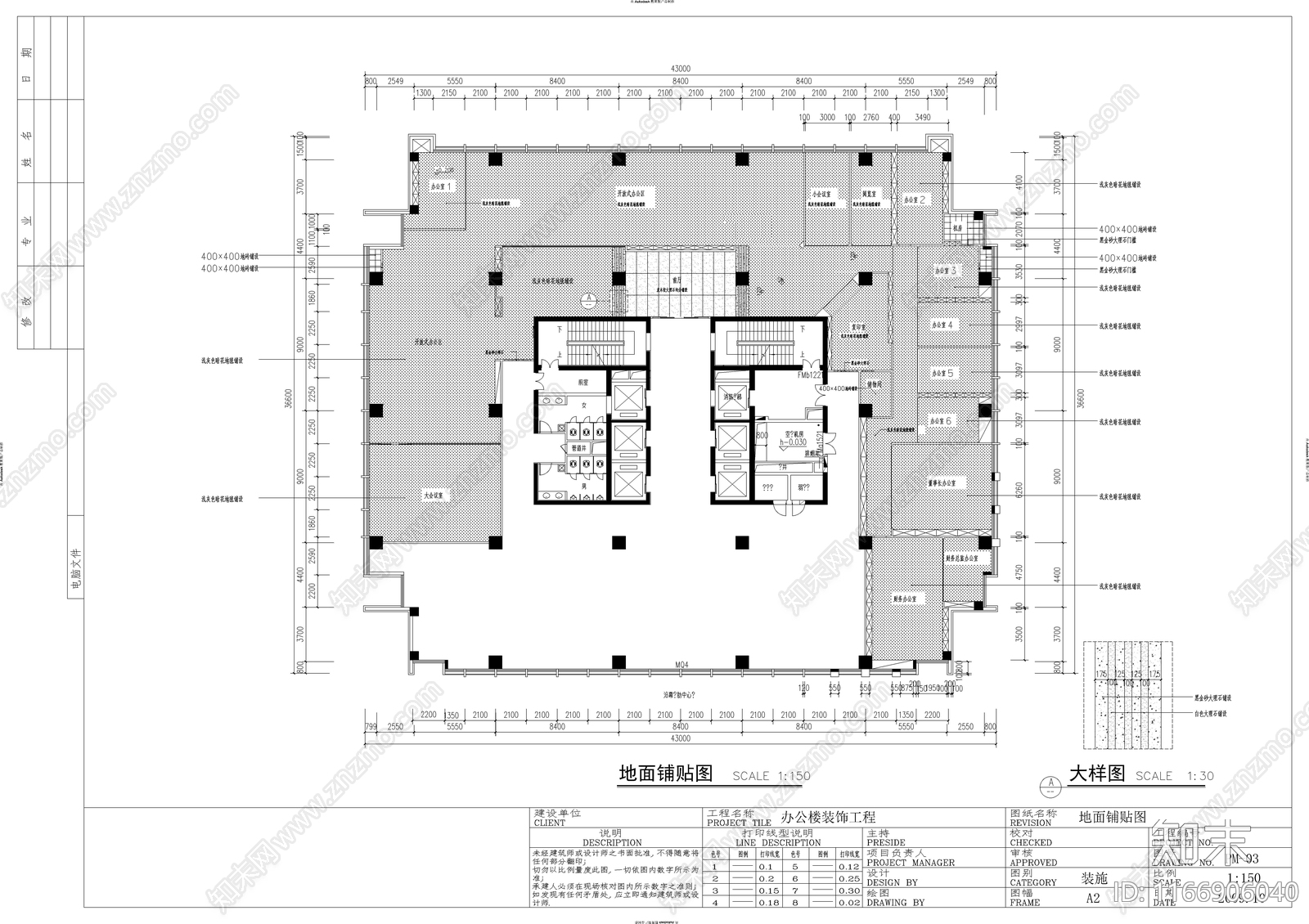 现代办公室cad施工图下载【ID:1166906040】