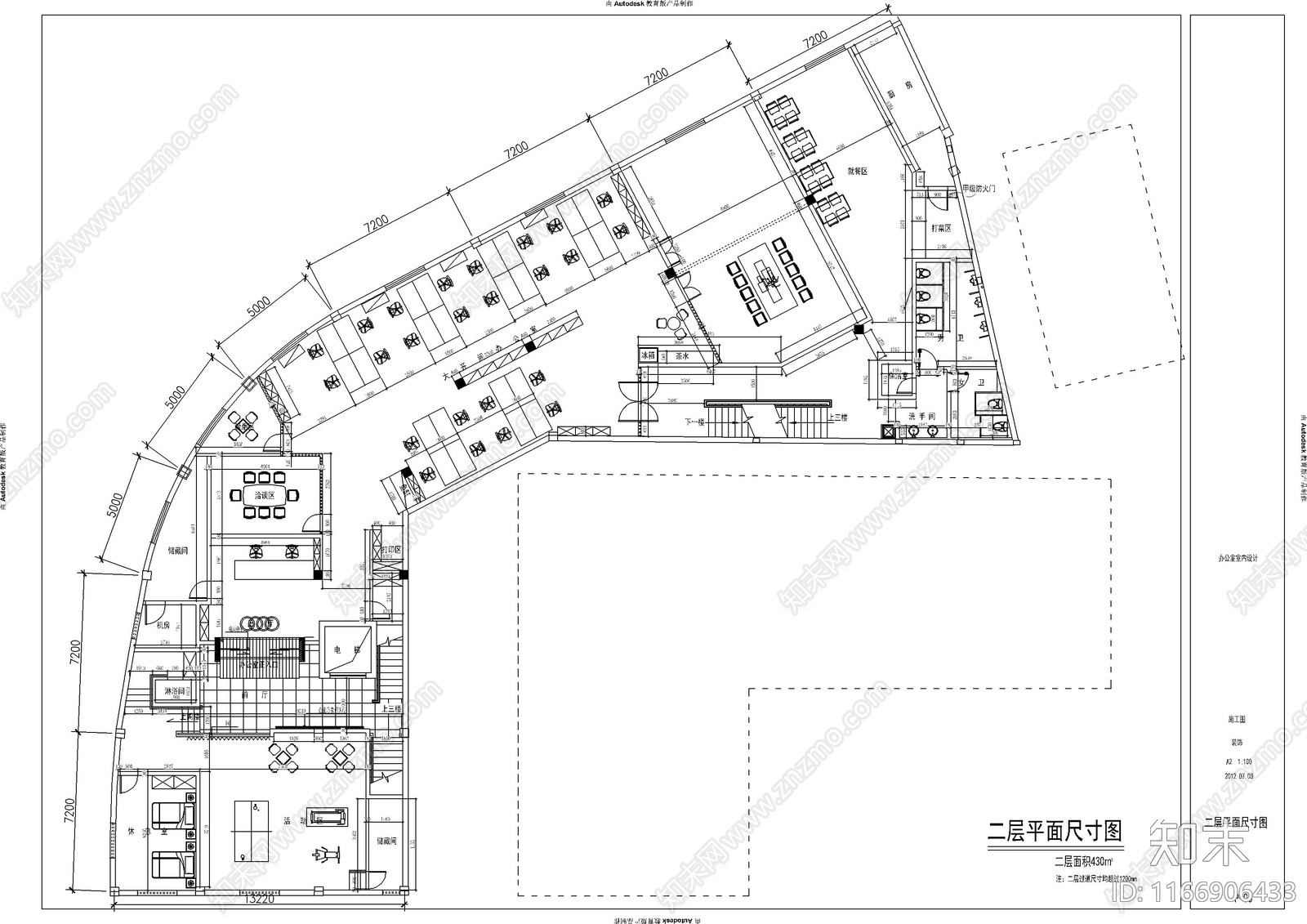 现代办公室cad施工图下载【ID:1166906433】