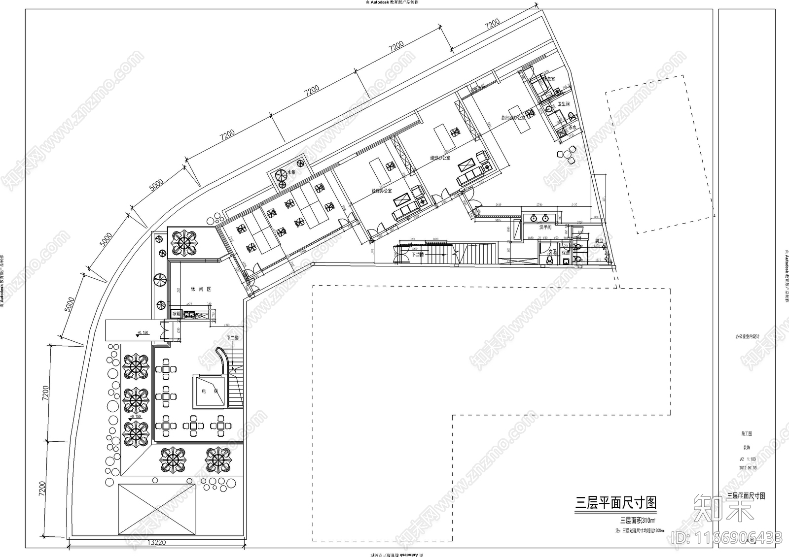 现代办公室cad施工图下载【ID:1166906433】