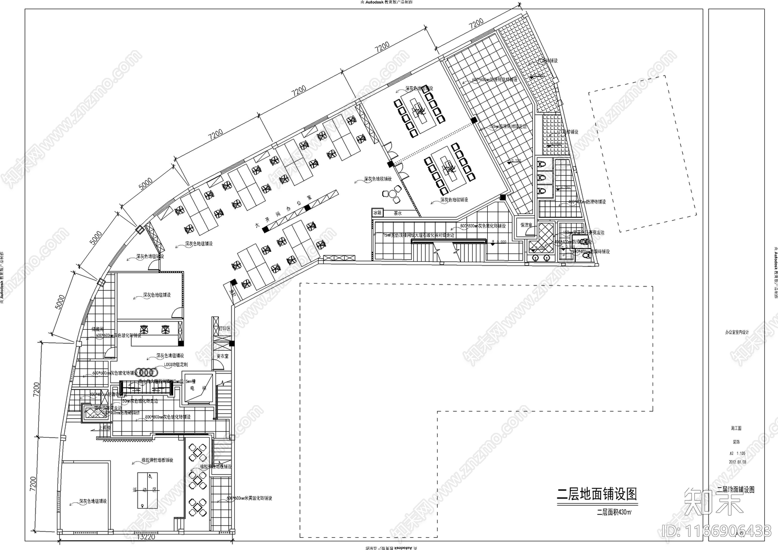 现代办公室cad施工图下载【ID:1166906433】