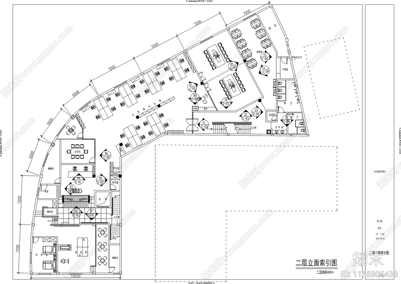 现代办公室cad施工图下载【ID:1166906433】