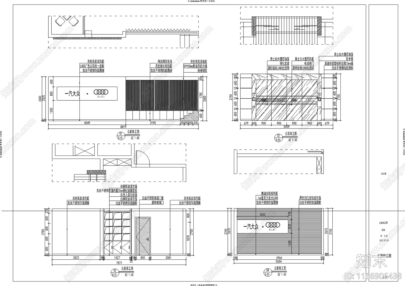 现代办公室cad施工图下载【ID:1166906433】