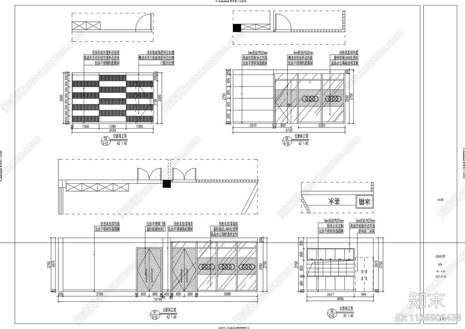 现代办公室cad施工图下载【ID:1166906433】