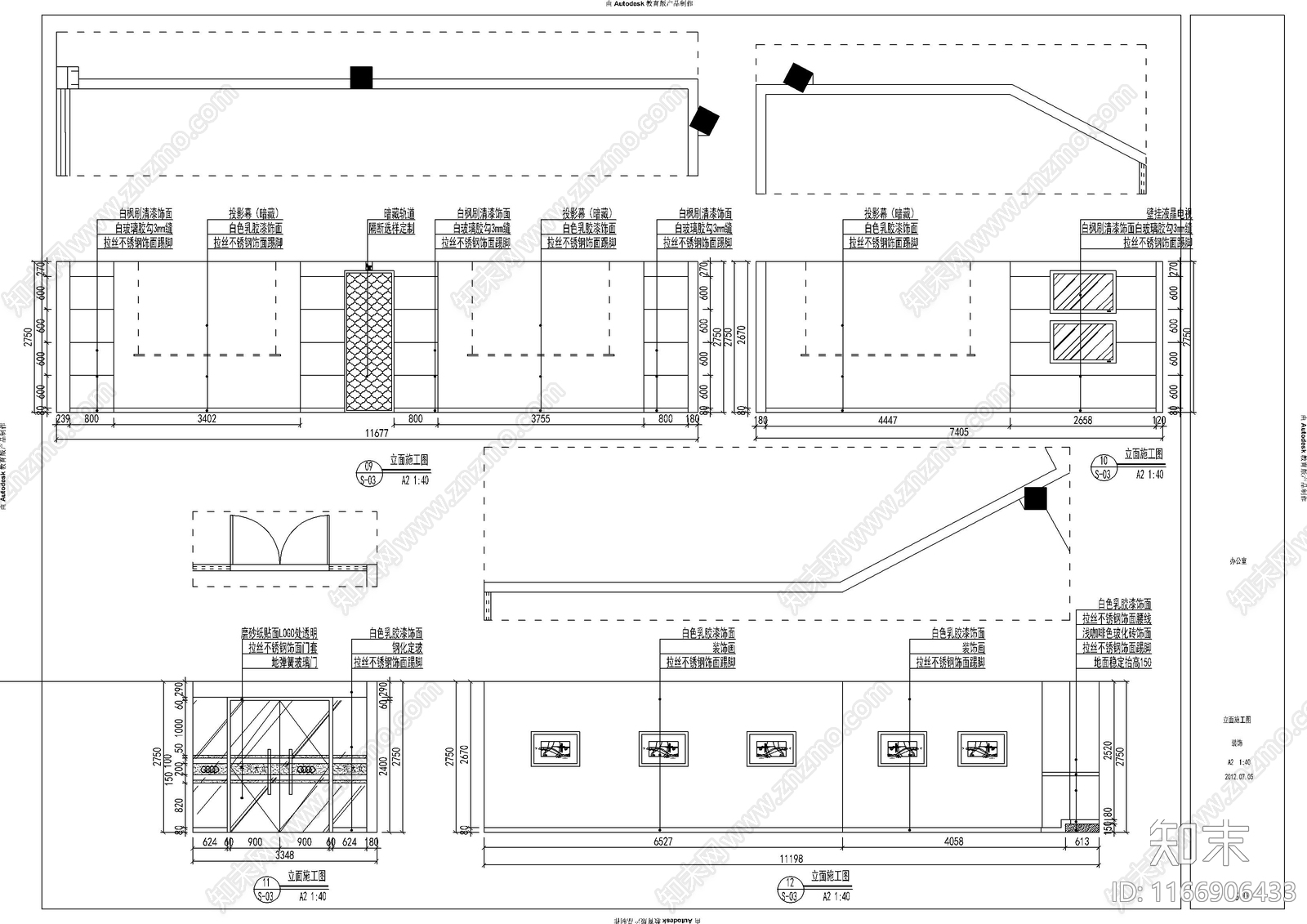 现代办公室cad施工图下载【ID:1166906433】