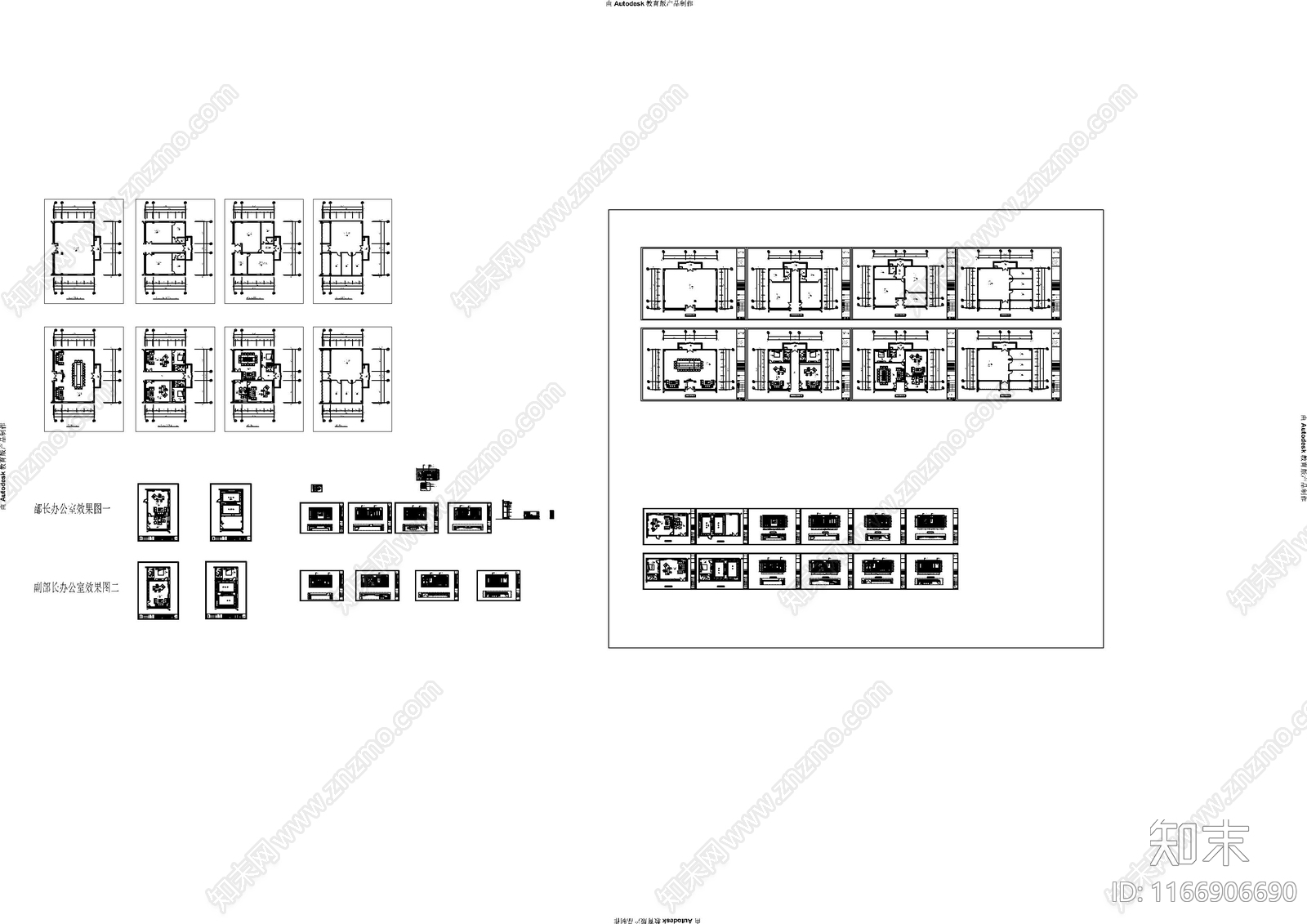 现代办公室cad施工图下载【ID:1166906690】