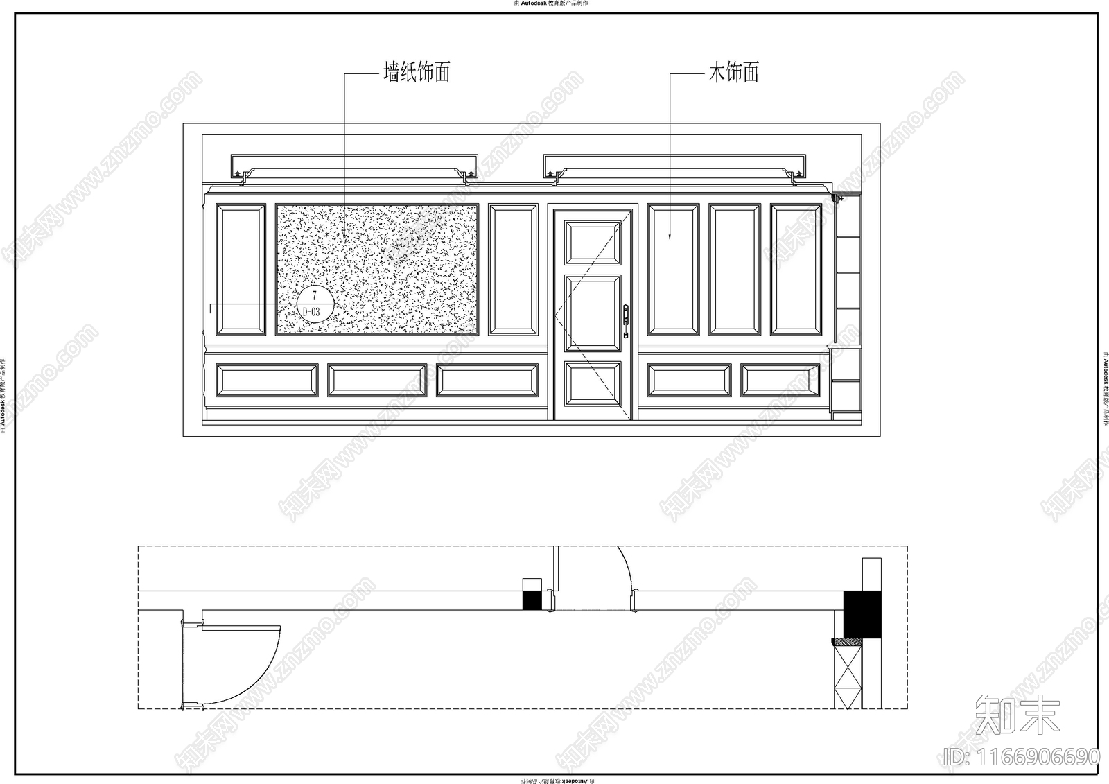 现代办公室cad施工图下载【ID:1166906690】