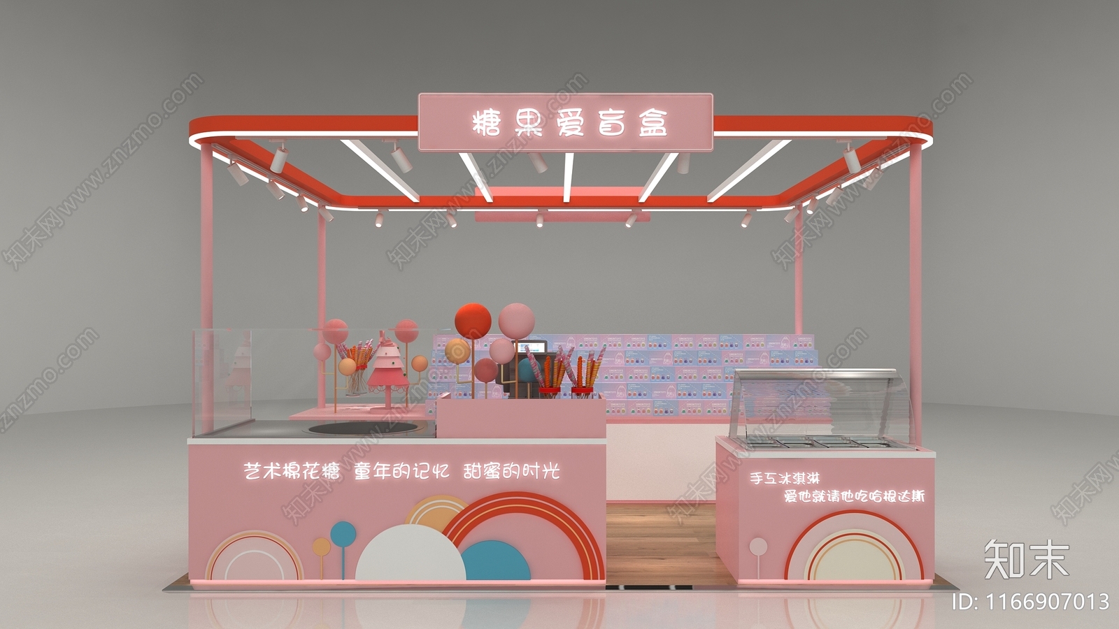 现代零食店3D模型下载【ID:1166907013】