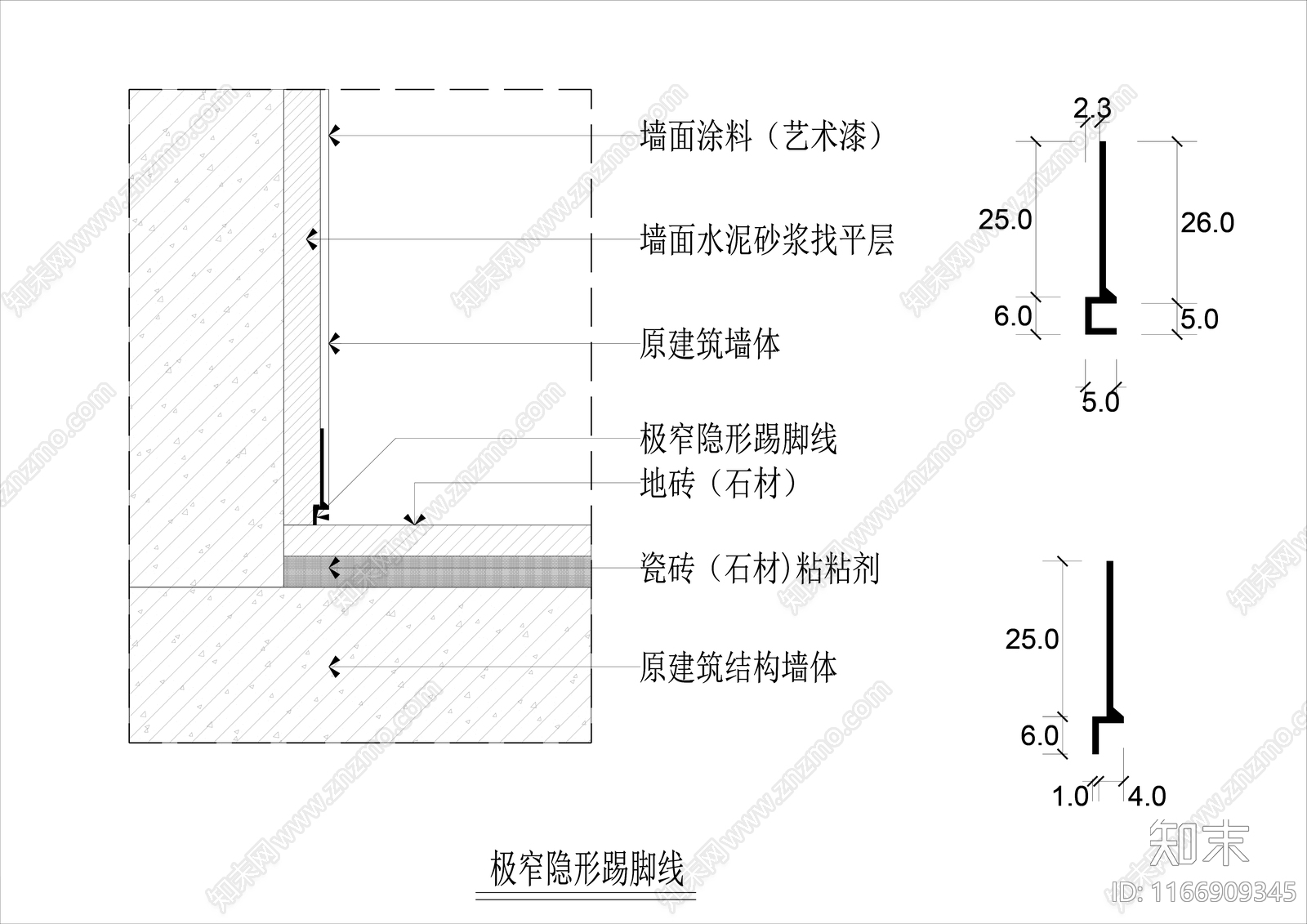 极简简约墙面节点cad施工图下载【ID:1166909345】