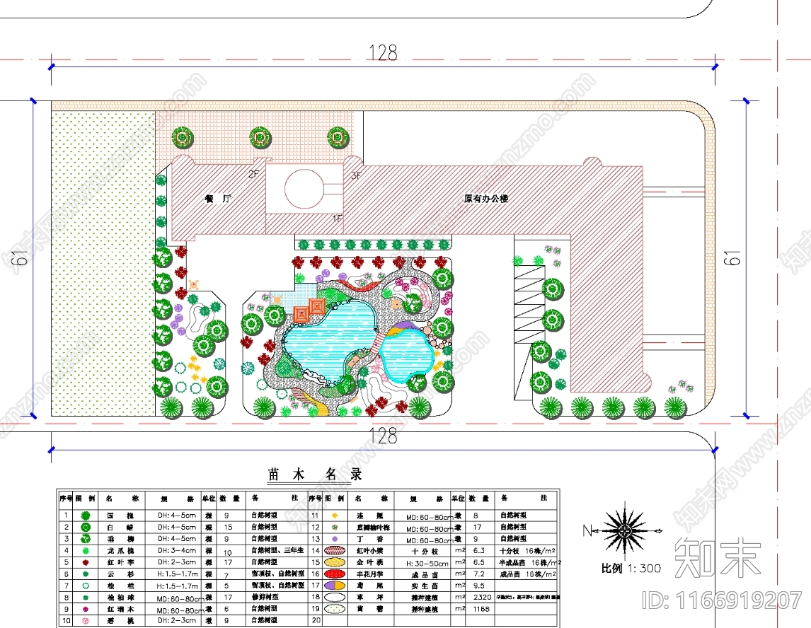 现代新中式办公景观施工图下载【ID:1166919207】