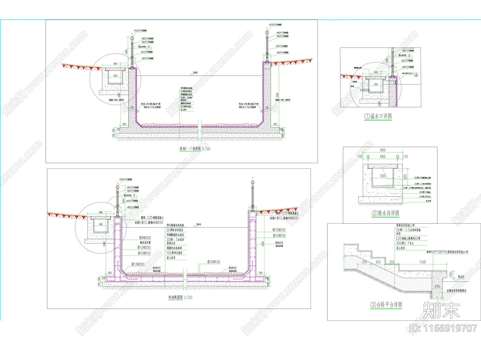 现代其他景观cad施工图下载【ID:1166919707】