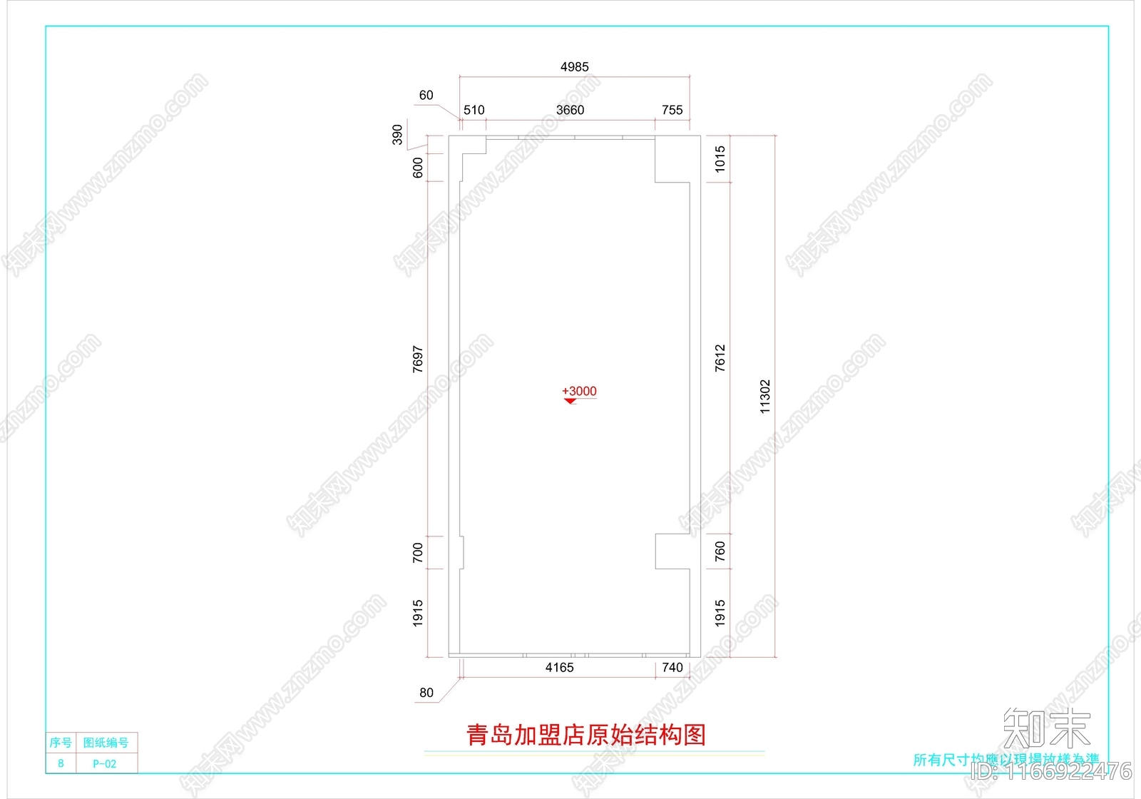 新中式禅意榻榻米施工图下载【ID:1166922476】